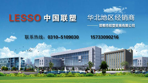 瀝青銷(xiāo)售公司